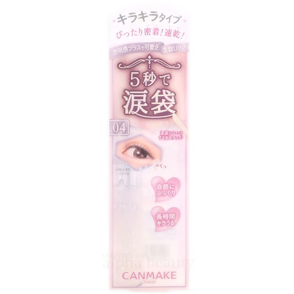 Canmake Under Eyes Brightener - Picture 1 of 7